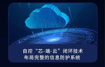 VEB 拒絕信息安全焦慮，從微鉑開始
